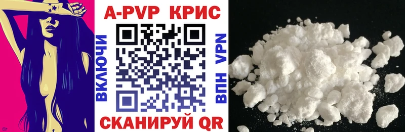 Где купить Шарья Гашиш  Alpha PVP  Амфетамин  Меф мяу мяу 