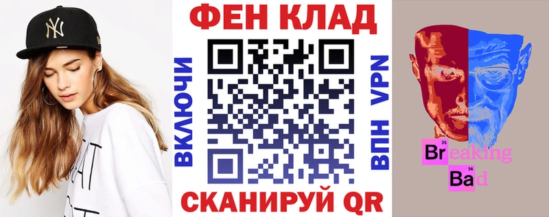 АМФЕТАМИН 97% Шарья
