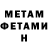 МЕТАДОН VHQ Lubov Tsvet
