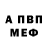 Амфетамин VHQ Vika Prontisheva