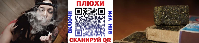 наркошоп  Шарья  ГАШ Изолятор 