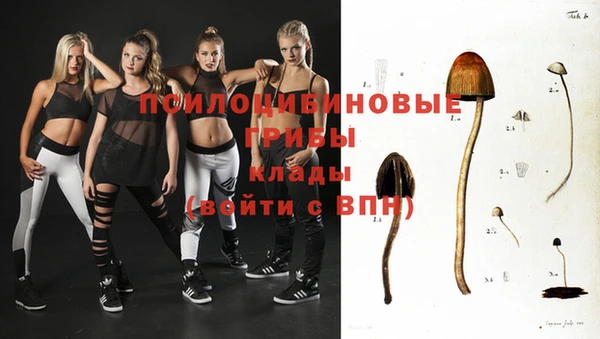 наркотики Липки