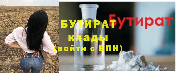 эйфоретик Березники