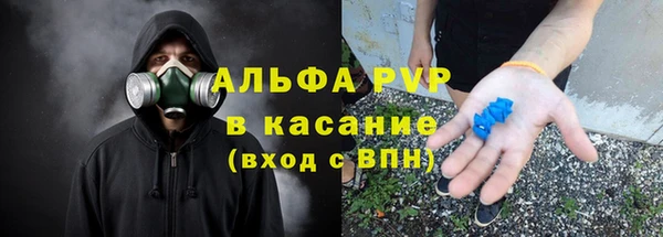 mdpv Лиски