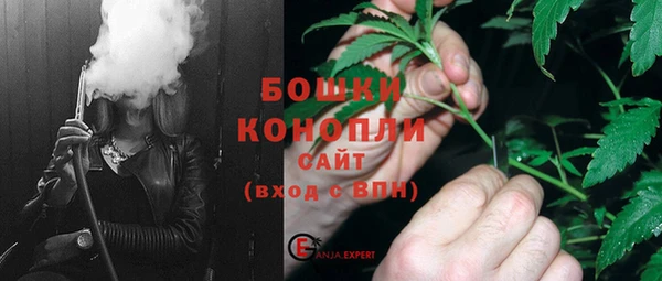 бутик Домодедово