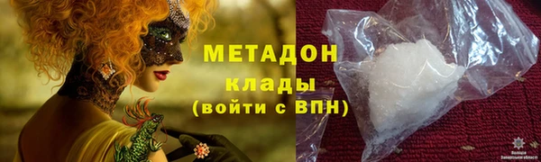 наркотики Липки