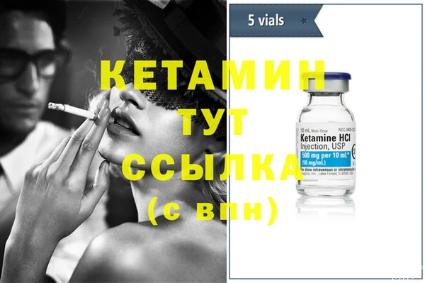 наркотики Липки