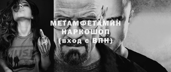 наркотики Липки