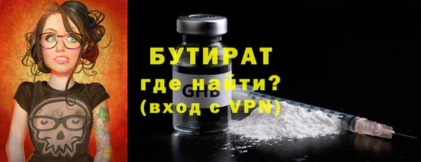 гидропоника Лихославль