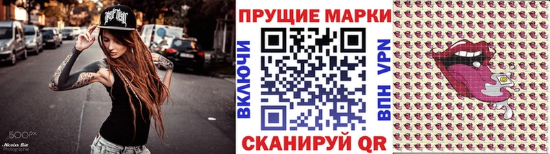 Марки 25I-NBOMe 1,5мг  купить закладку  Шарья 