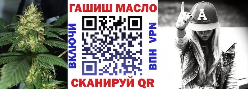 shop какой сайт  Шарья  ТГК Wax 